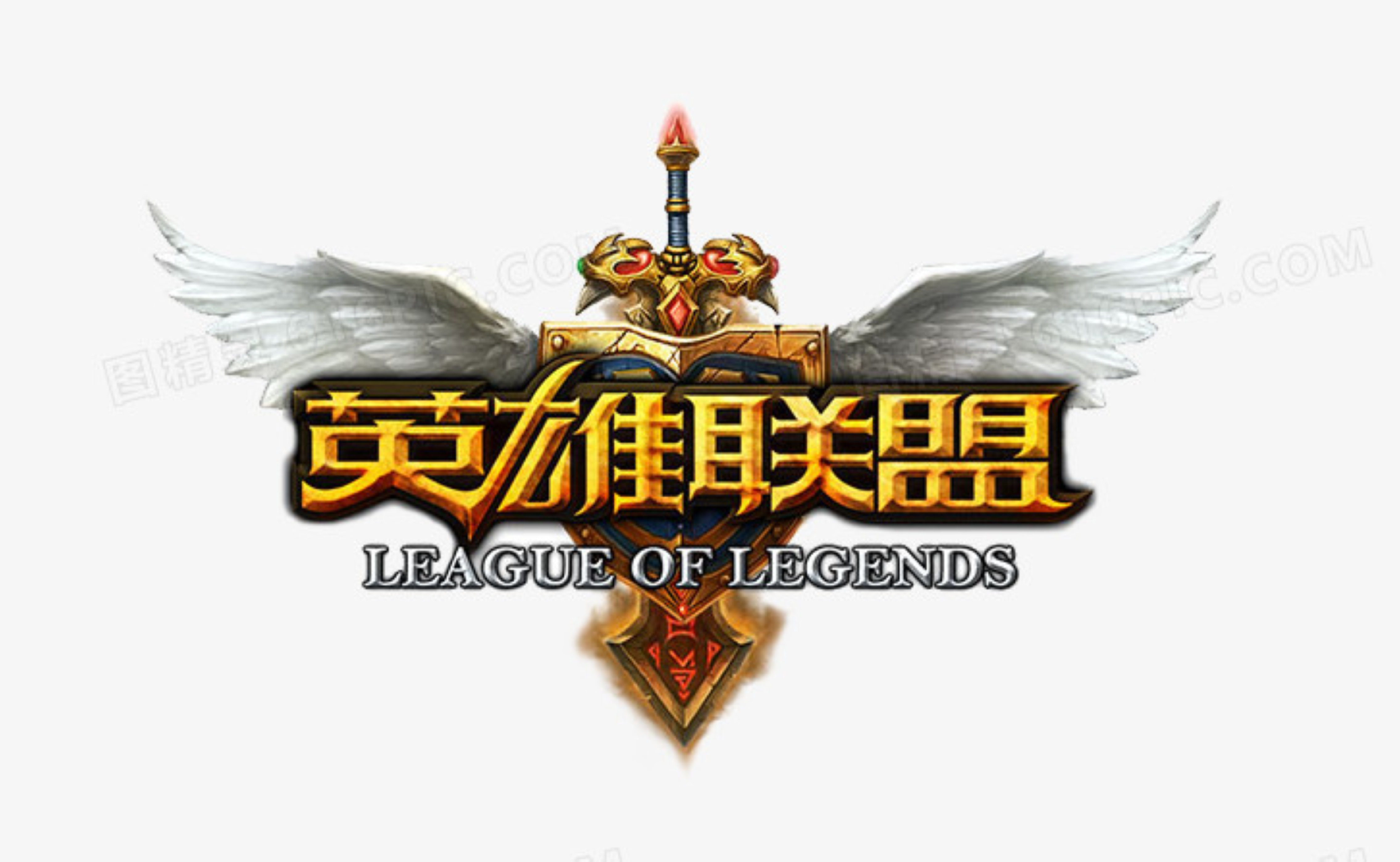 英雄联盟总决赛